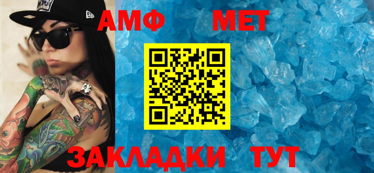 Марихуана  Тутаев  Альфа ПВП СОЛЬ кристаллы  MDMA  ГАШИШ  Канабис  COCAIN  МЕФ кристаллы  Экстази 