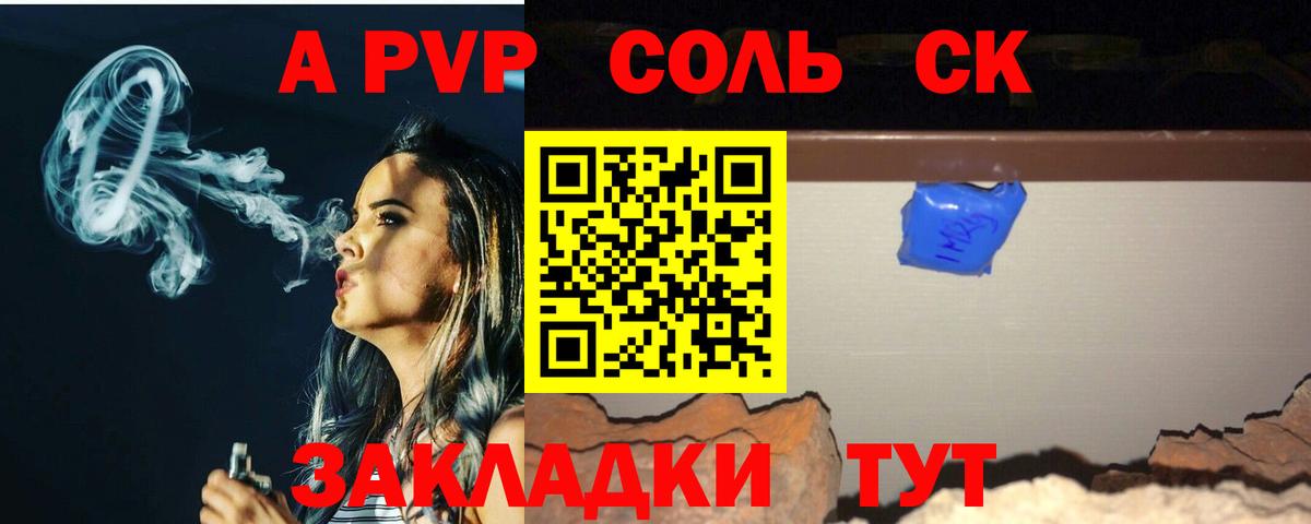 Альфа ПВП Crystall  Тутаев  Alpha-PVP крисы CK  Alfa_PVP СК 