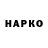 Кокаин VHQ MAVA 8