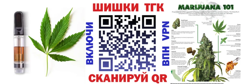 закладки  Тутаев  Печенье с ТГК конопля 