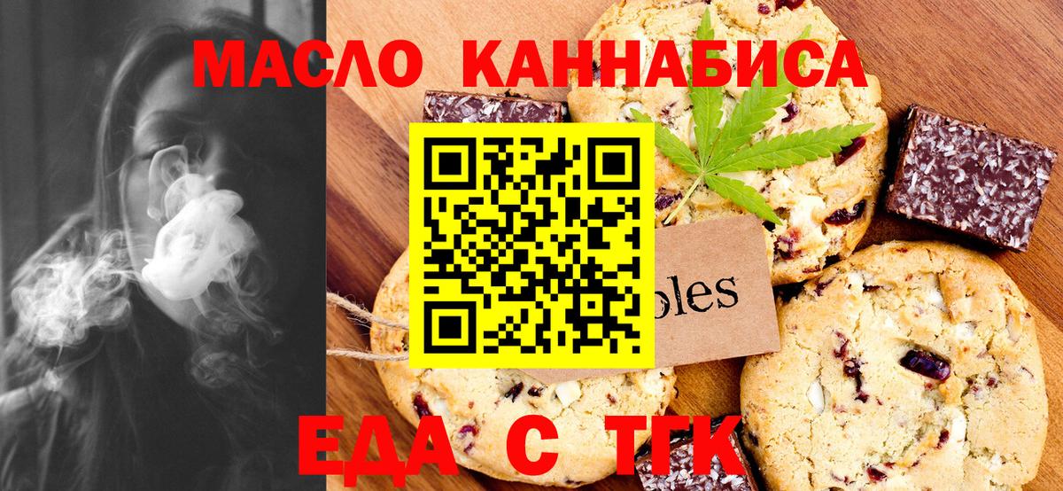 Cocaine  LSD-25  МЕФ кристаллы  АМФ кристаллы  МАРИХУАНА  ГАШ  Вход с VPN  Тутаев  Метамфетамин 
