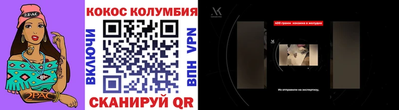 MEGA как зайти  Тутаев  COCAIN FishScale  где купить наркотик 