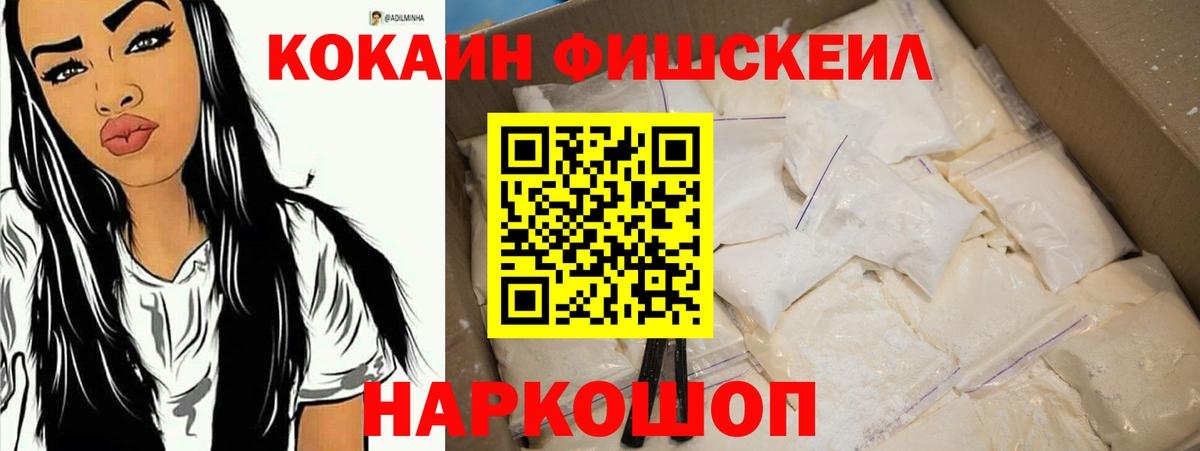 КОКАИН Перу  Вход с VPN  Cocaine 98%  Тутаев 