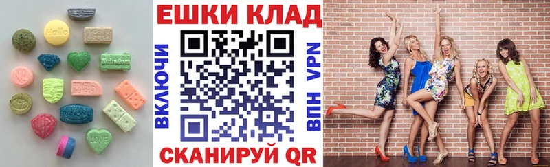 ЭКСТАЗИ таблы купить наркотики сайты Тутаев