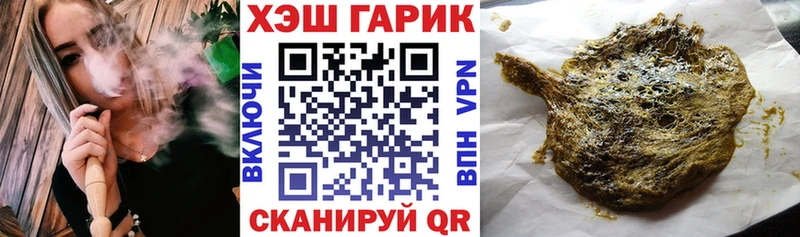 ГАШИШ hashish  Тутаев 