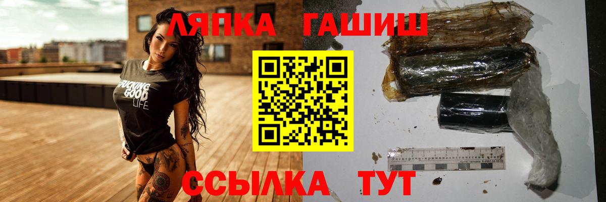 ГАШИШ убойный Тутаев