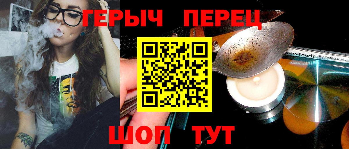 Тутаев  Героин белый  Вход с VPN 