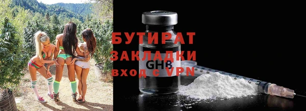 кокаин VHQ Магас