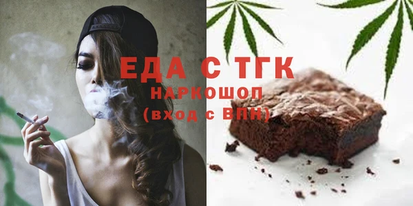 гашишное масло Магадан