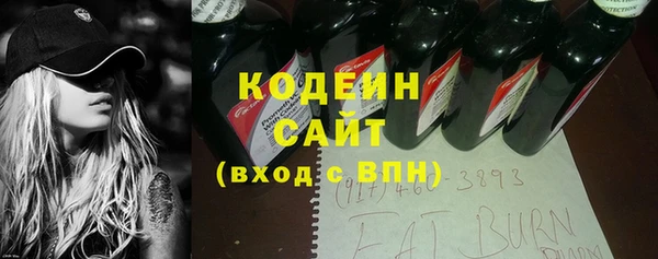 MESCALINE Мегион