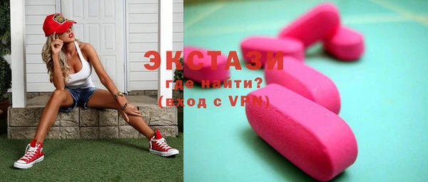 гашишное масло Магадан
