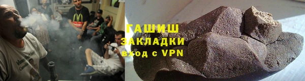 кокаин VHQ Магас