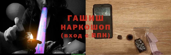 гашишное масло Магадан