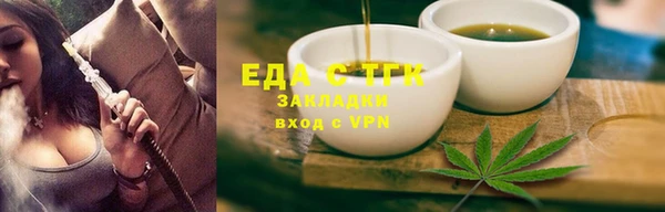 кокаин VHQ Магас