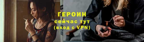 кокаин VHQ Магас