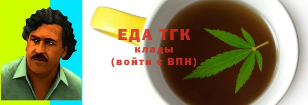 кокаин VHQ Магас