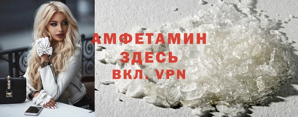 мефедрон VHQ Апатиты