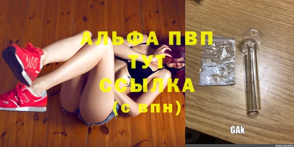 кокаин VHQ Магас