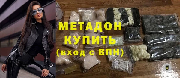 гашишное масло Магадан