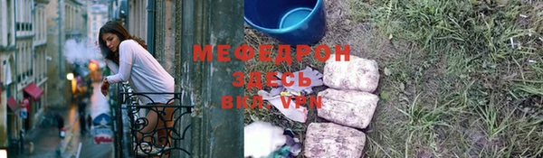 кокаин VHQ Магас