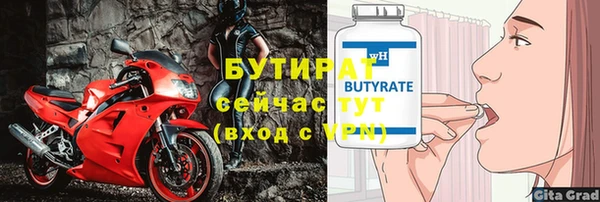 кокаин VHQ Магас