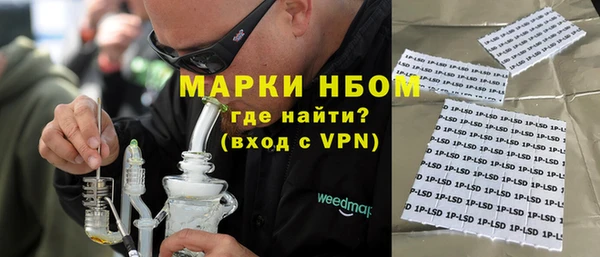 гашишное масло Магадан