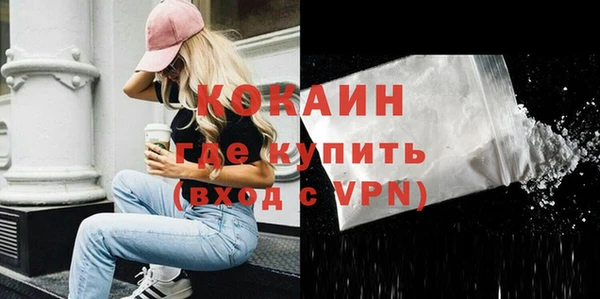 кокаин VHQ Магас