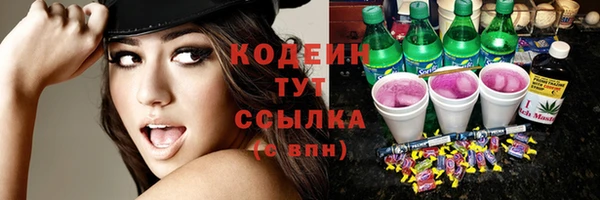 MESCALINE Мегион