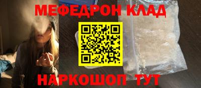 стафф Новокубанск