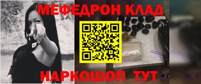 стафф Новокубанск