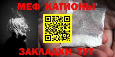 альфа пвп VHQ Бугуруслан