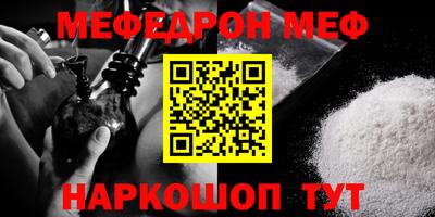 стафф Новокубанск