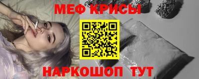 стафф Новокубанск