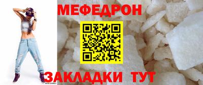а пвп мука Новодвинск