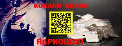 прущие крисы Новозыбков