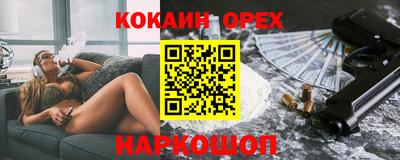 альфа пвп VHQ Бугуруслан