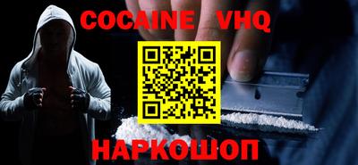 прущие крисы Новозыбков