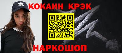 прущие крисы Новозыбков