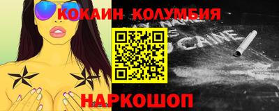 прущие крисы Новозыбков