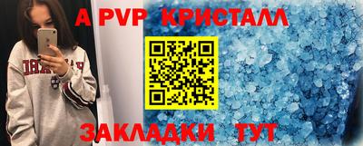а пвп мука Новодвинск