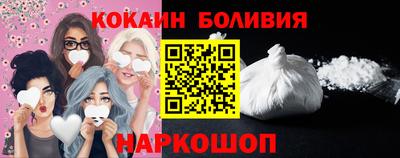стафф Новокубанск
