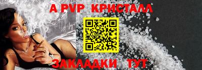 а пвп мука Новодвинск