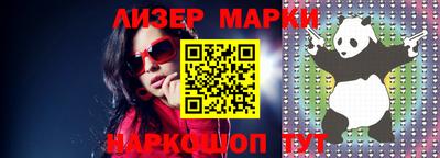 стафф Новокубанск