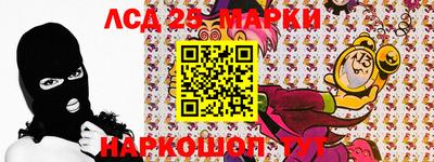 прущие крисы Новозыбков