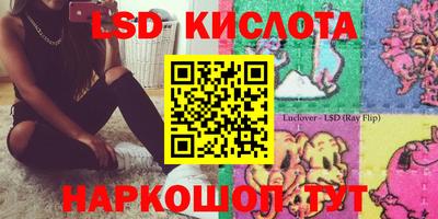 стаф Будённовск