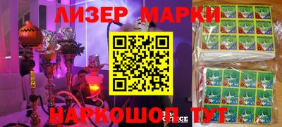 стафф Новокубанск