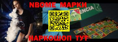 стаф Будённовск