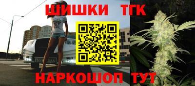 прущие крисы Новозыбков