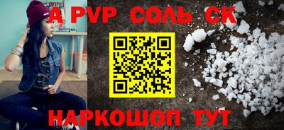 стафф Новокубанск